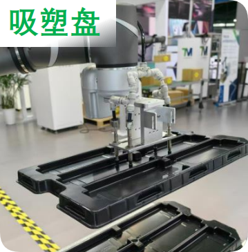 吸塑盘