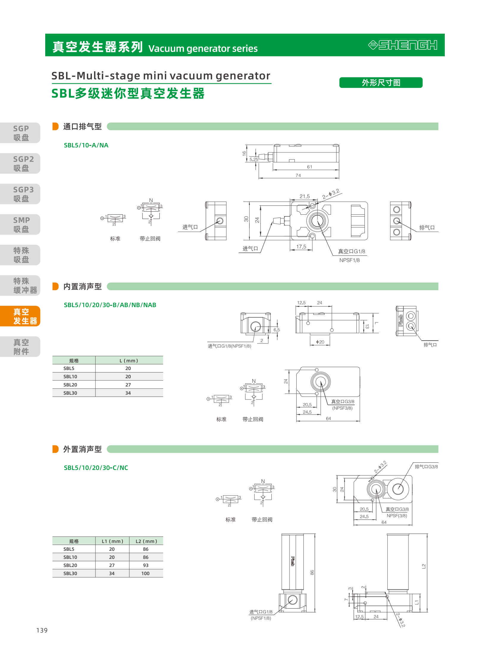 提取自盛航画册-定稿-电子书20251031_副本2_140.png